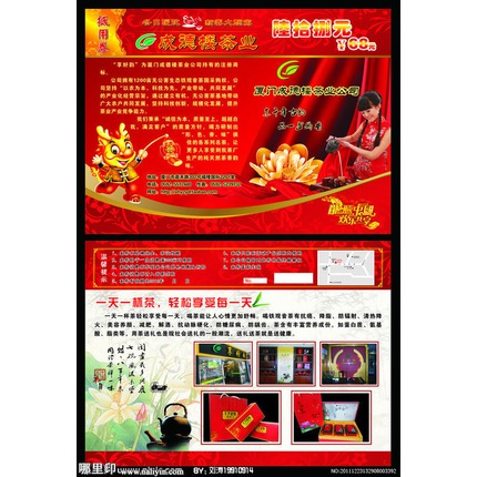 彩頁海報印刷