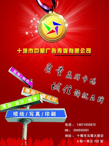 彩頁海報印刷