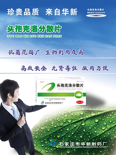 彩頁海報印刷