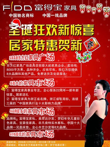 彩頁海報印刷