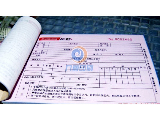 無碳複寫印刷