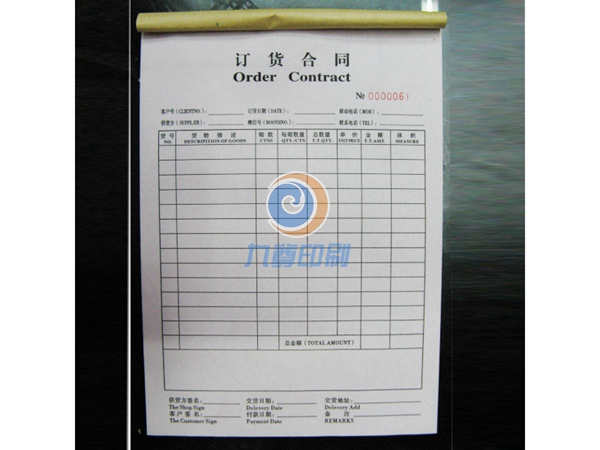 無碳複寫印刷