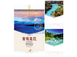 台曆挂曆印刷