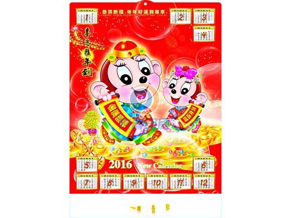 台曆挂曆印刷