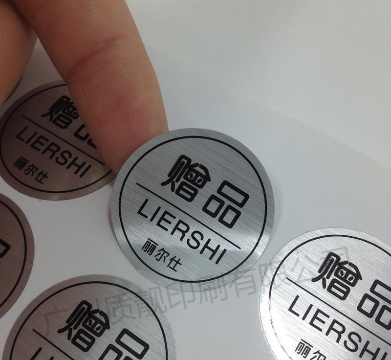 拉絲金不幹膠标簽