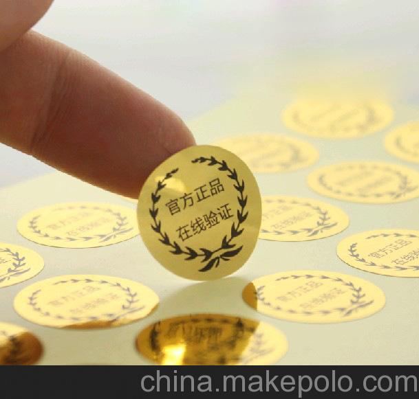 小批量定制标簽