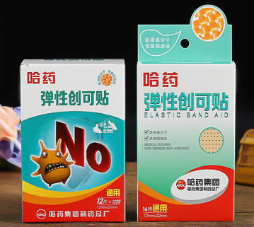 白卡紙盒