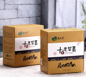白卡紙盒