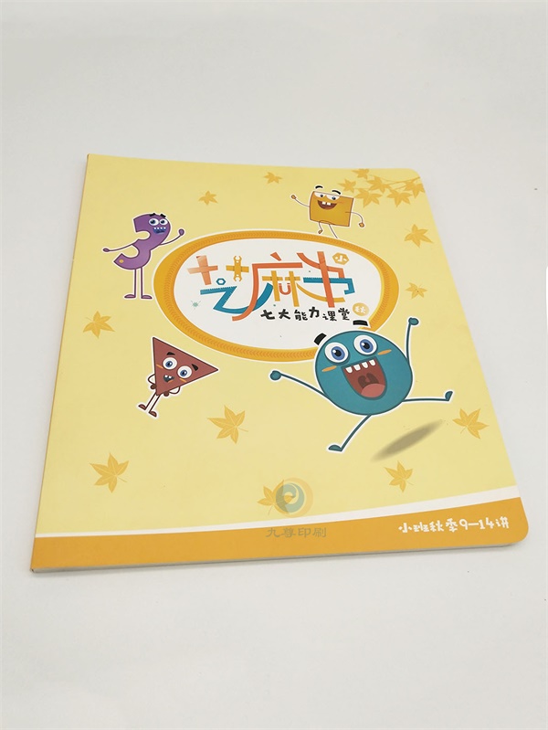 教具工具書-卡書