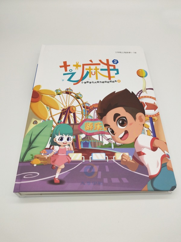 教具工具書-卡書