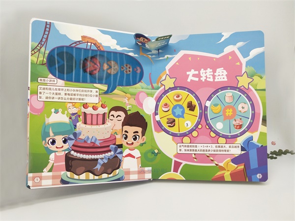 教具工具書-卡書