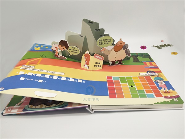 教具工具書-卡書