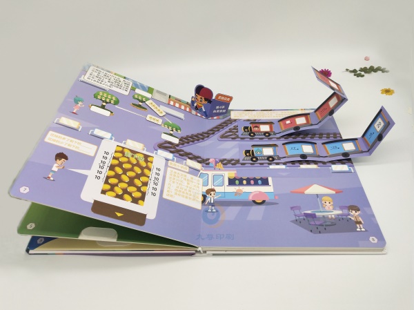 教具工具書-卡書