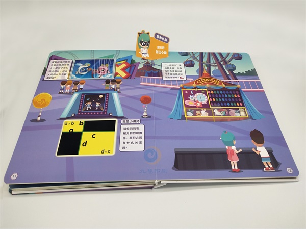 教具工具書-卡書