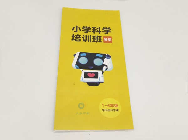 課程明細-8折頁